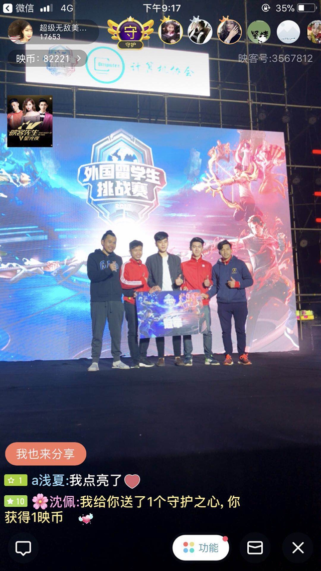 东契奇的决 东契奇的决