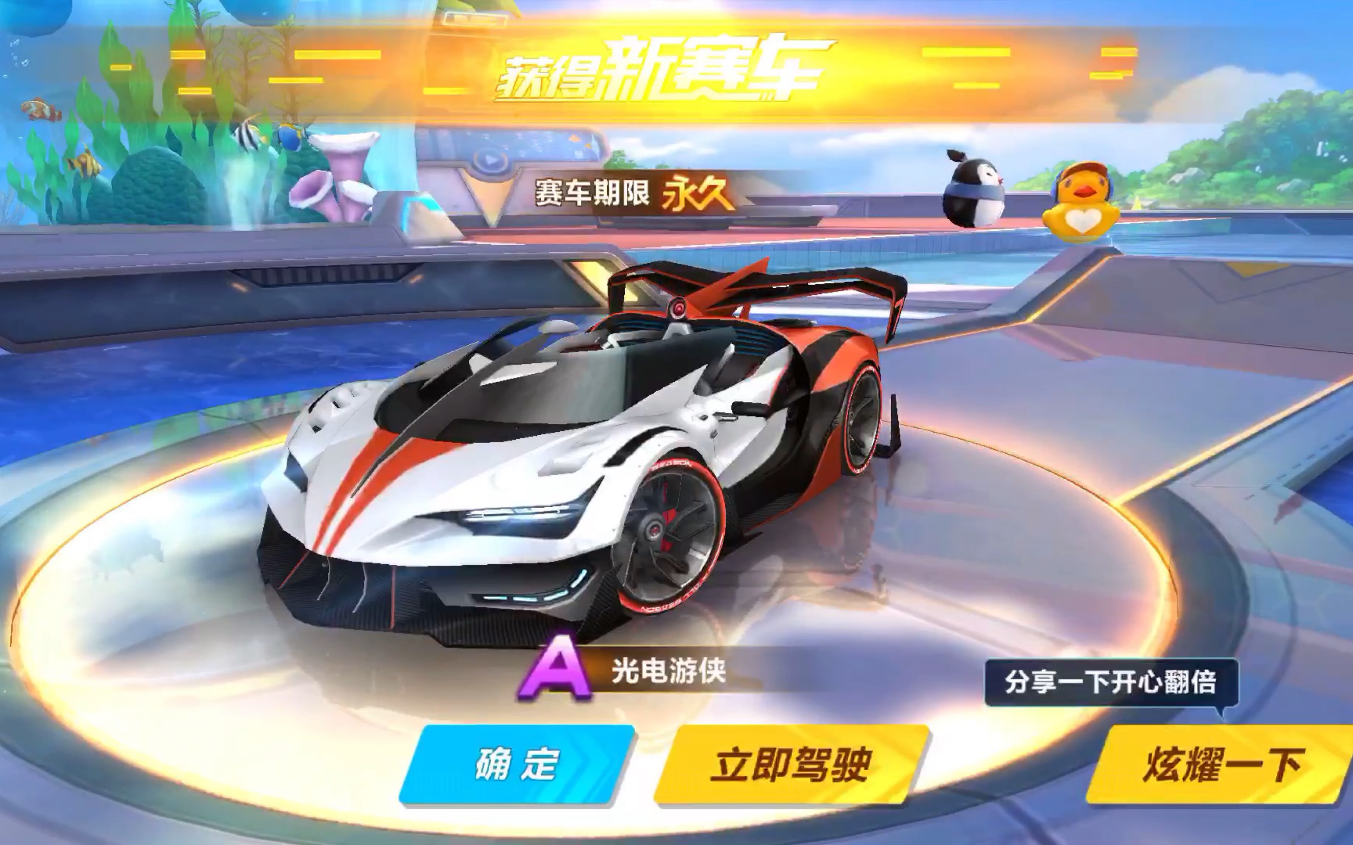 现夺得冠军 现夺得冠军