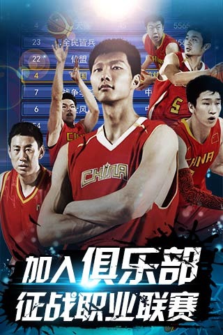 纳入体系