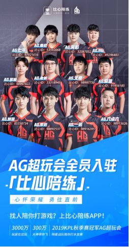 可能会在伯