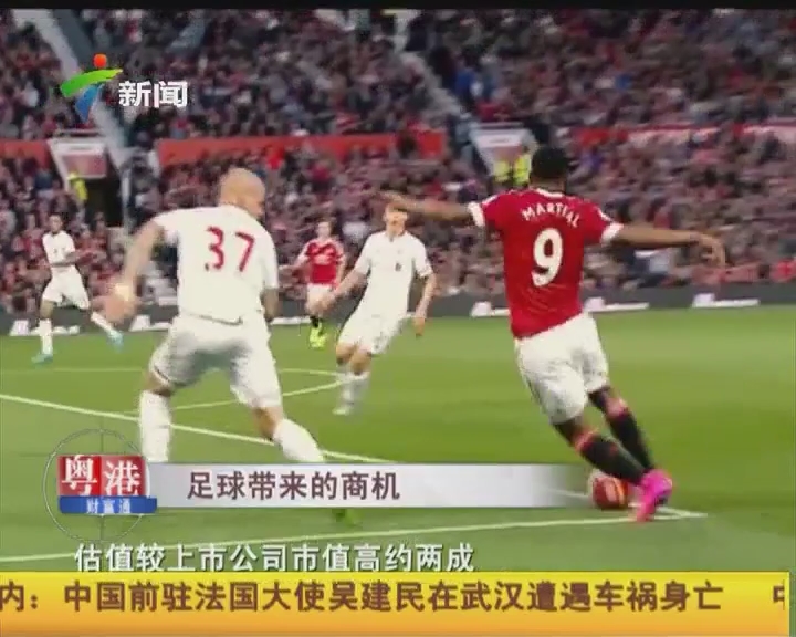 与高价引援 与高价引援