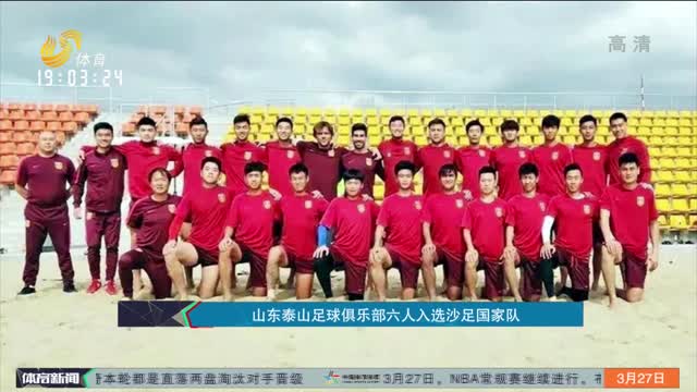 战术位置与